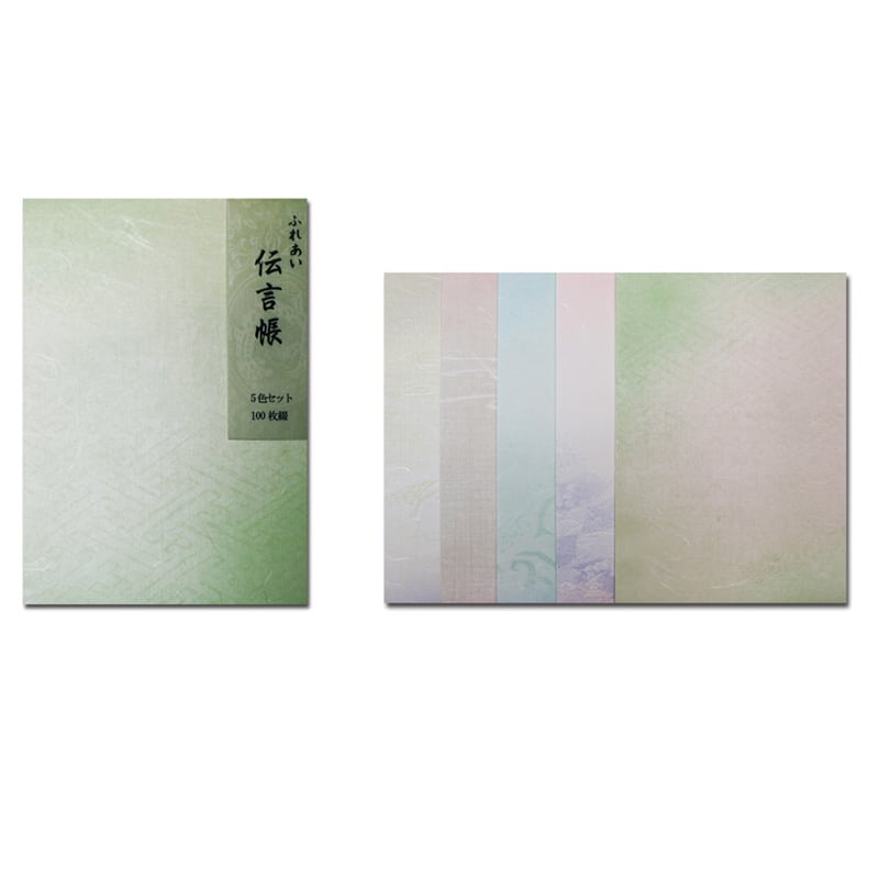 スギウラ ふれあい伝言帳 5色セット 100枚 GJ15 1冊（ご注文単位1冊）【直送品】
