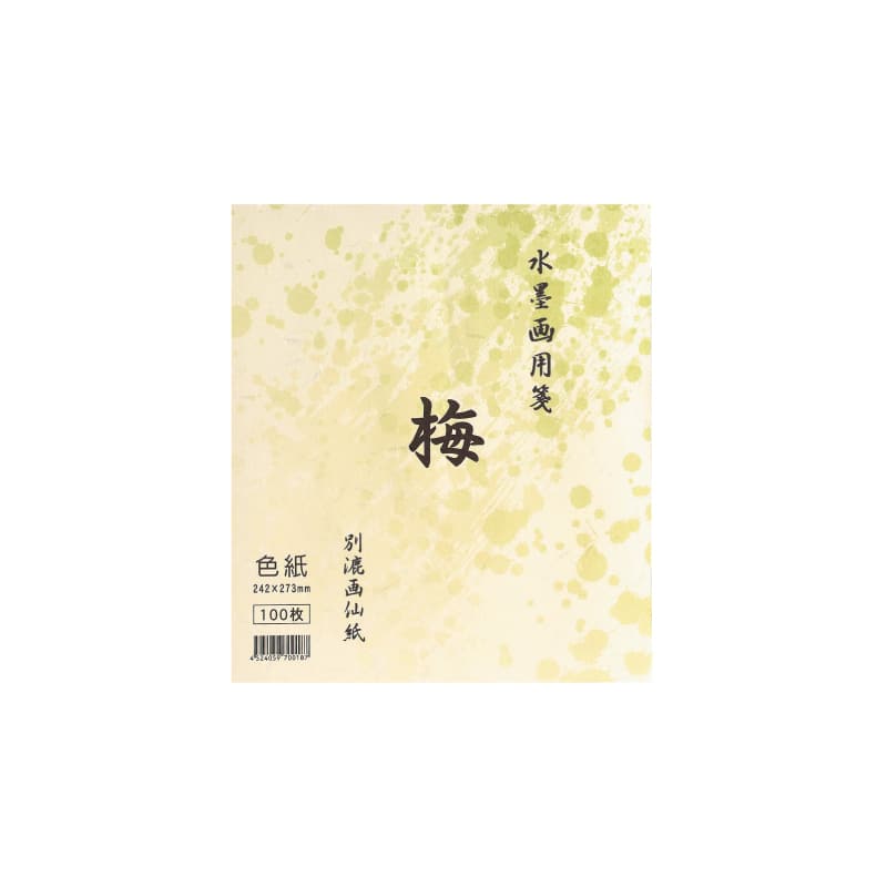 スギウラ 水墨画用紙 梅 色紙 100枚 BC11-1 1束（ご注文単位1束）【直送品】