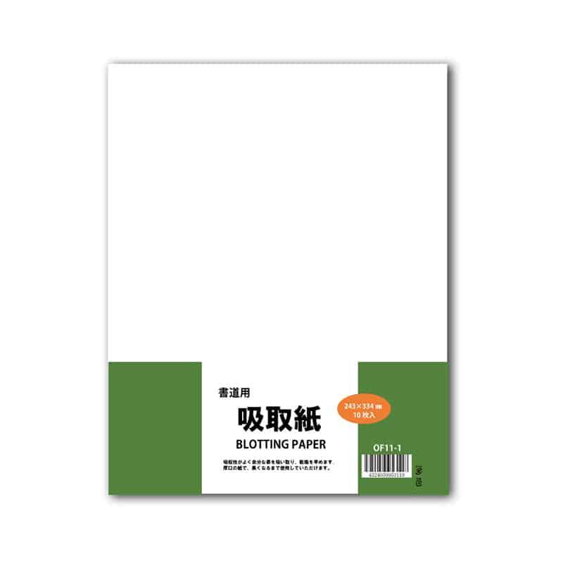 スギウラ 吸取紙 10枚 OF11-1 1袋（ご注文単位1袋）【直送品】