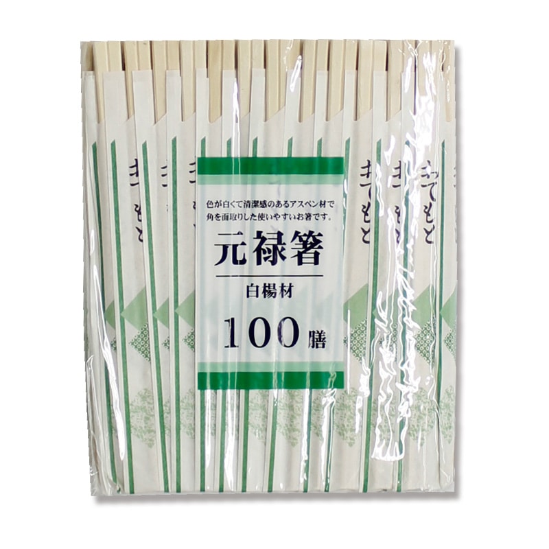 東亜箸販売 割箸 アスペン白楊元禄箸 格子柄 20.3cm 袋入り 100膳/袋