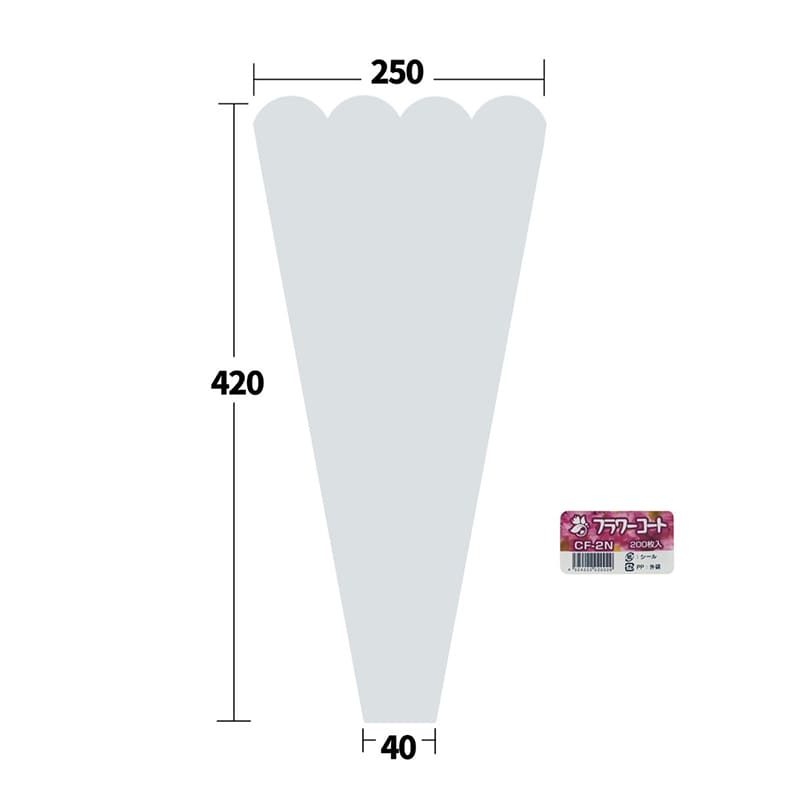 ナカヤマ フラワースリーブ　波抜きフラワーコート CF-2N　200枚/束（ご注文単位20束）【直送品】