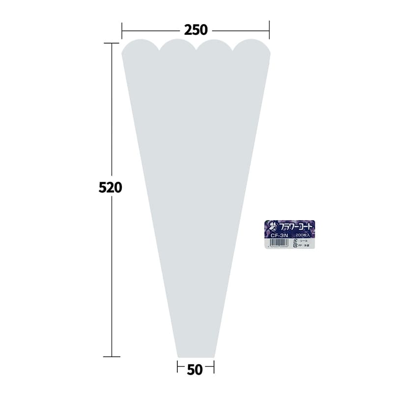 ナカヤマ フラワースリーブ　波抜きフラワーコート CF-3N　200枚/束（ご注文単位20束）【直送品】