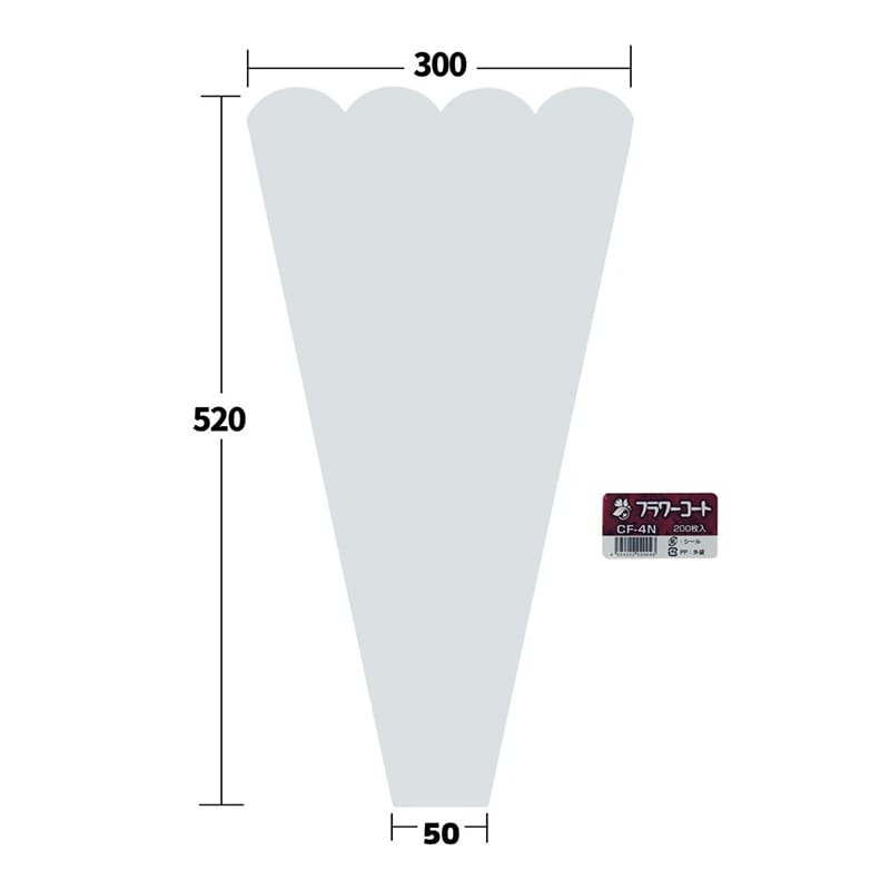 ナカヤマ フラワースリーブ　波抜きフラワーコート CF-4N　200枚/束（ご注文単位20束）【直送品】
