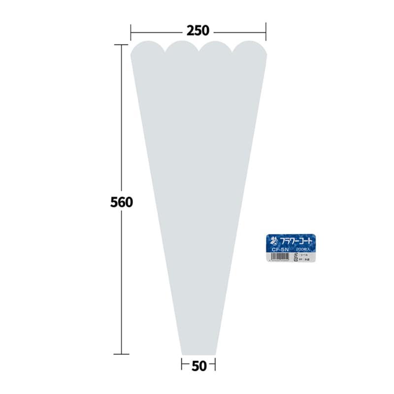 ナカヤマ フラワースリーブ　波抜きフラワーコート CF-5N　200枚/束（ご注文単位20束）【直送品】