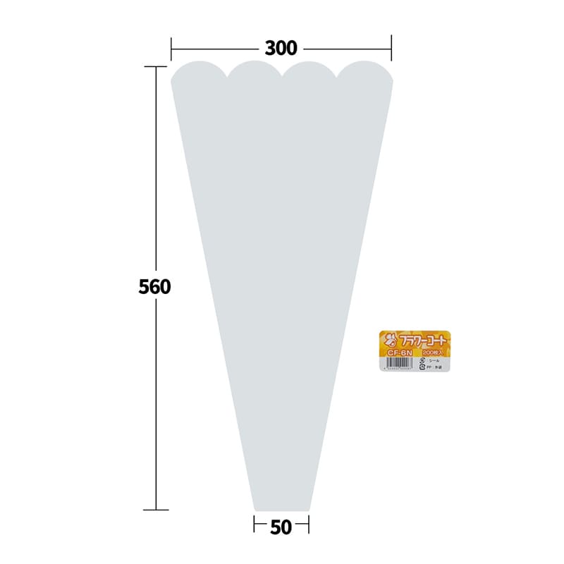 ナカヤマ フラワースリーブ　波抜きフラワーコート CF-6N　200枚/束（ご注文単位20束）【直送品】