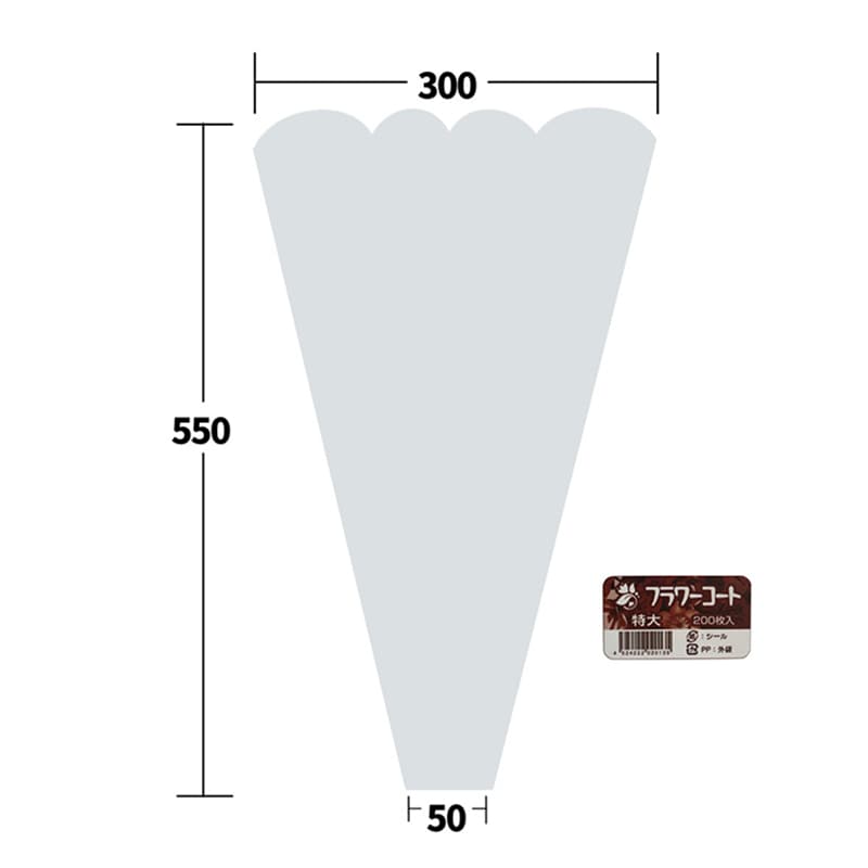 ナカヤマ フラワースリーブ 波抜きフラワーコート 特大 F-LL 200枚/束(ご注文単位20束)【直送品】
