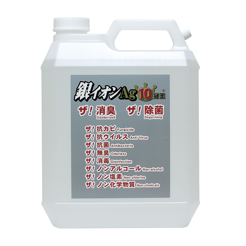 オーブ・テック スペースショット　銀イオンAg　10冠王 4L  1本（ご注文単位4本）【直送品】