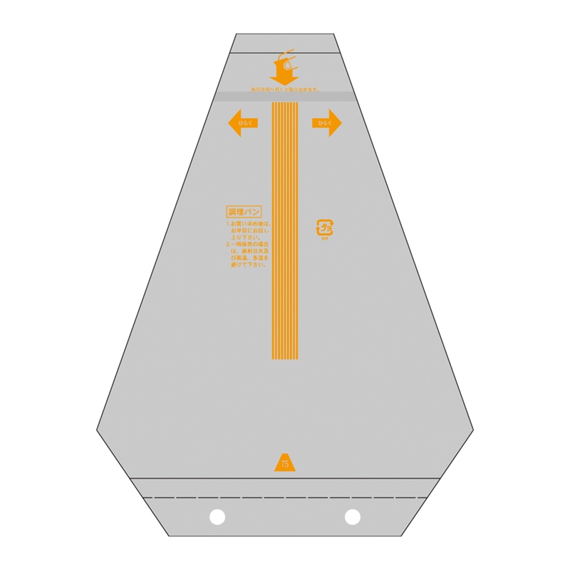 ㈱大阪包装社 サンドイッチ袋　EGサンド No75 朱　裏BW穴 200枚/袋（ご注文単位100袋）【直送品】