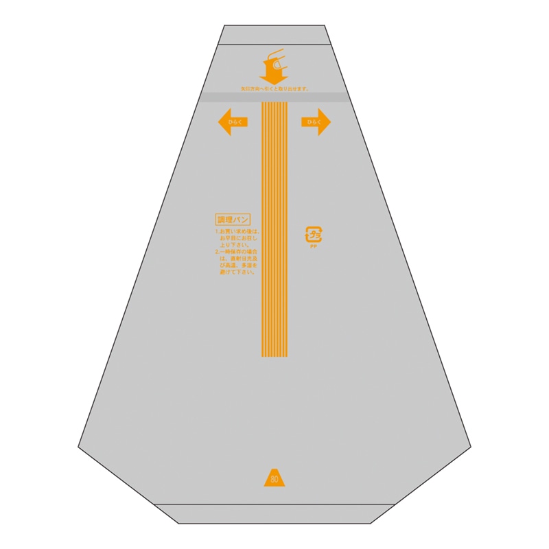 ㈱大阪包装社 サンドイッチ袋　EGサンド No80 朱　手詰め 200枚/袋（ご注文単位100袋）【直送品】