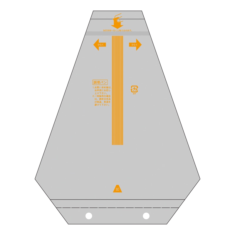 ㈱大阪包装社 サンドイッチ袋 EGサンド No80 朱 裏BW穴 200枚/袋(ご注文単位100袋)【直送品】