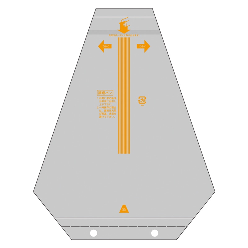 ㈱大阪包装社 サンドイッチ袋　EGサンド No85 朱　裏BW穴 200枚/袋（ご注文単位80袋）【直送品】