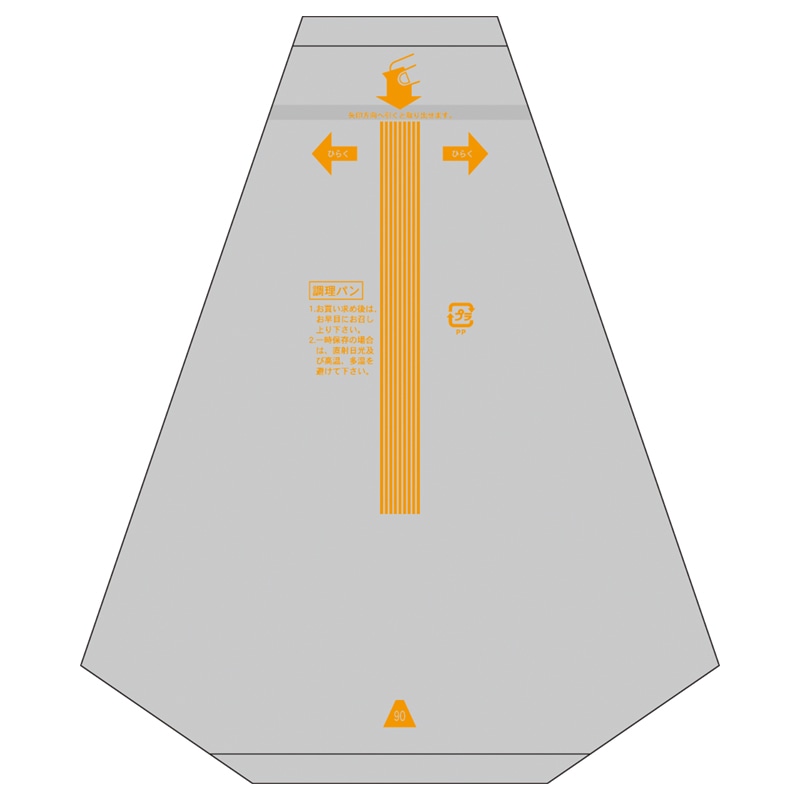 ㈱大阪包装社 サンドイッチ袋　EGサンド No90 朱　手詰め 200枚/袋（ご注文単位80袋）【直送品】