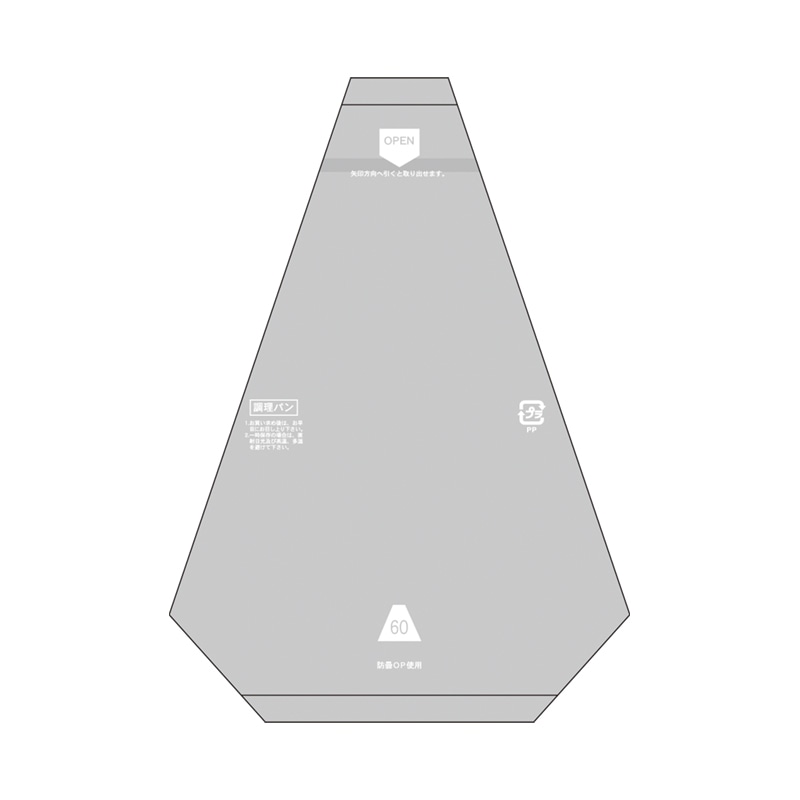 ㈱大阪包装社 サンドイッチ袋　EGサンド No60 白　手詰め 200枚/袋（ご注文単位100袋）【直送品】