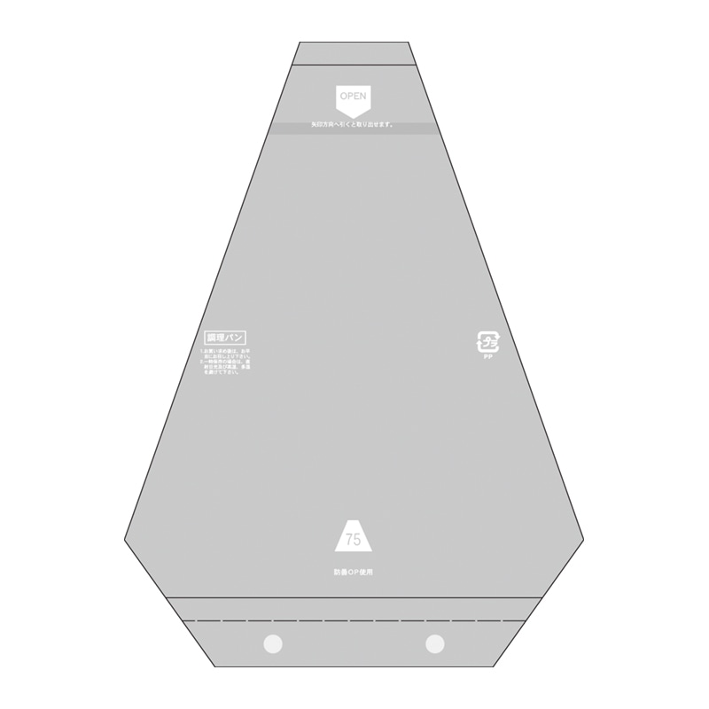 ㈱大阪包装社 サンドイッチ袋 EGサンド No75 白 表BW穴 200枚/袋(ご注文単位100袋)【直送品】