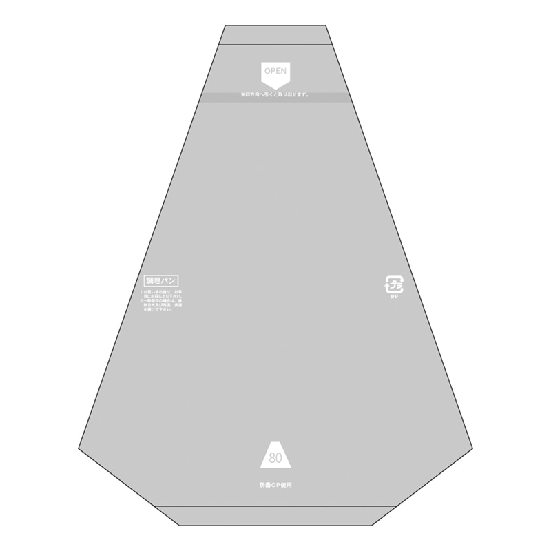 ㈱大阪包装社 サンドイッチ袋 EGサンド No80 白 手詰め 200枚/袋(ご注文単位100袋)【直送品】