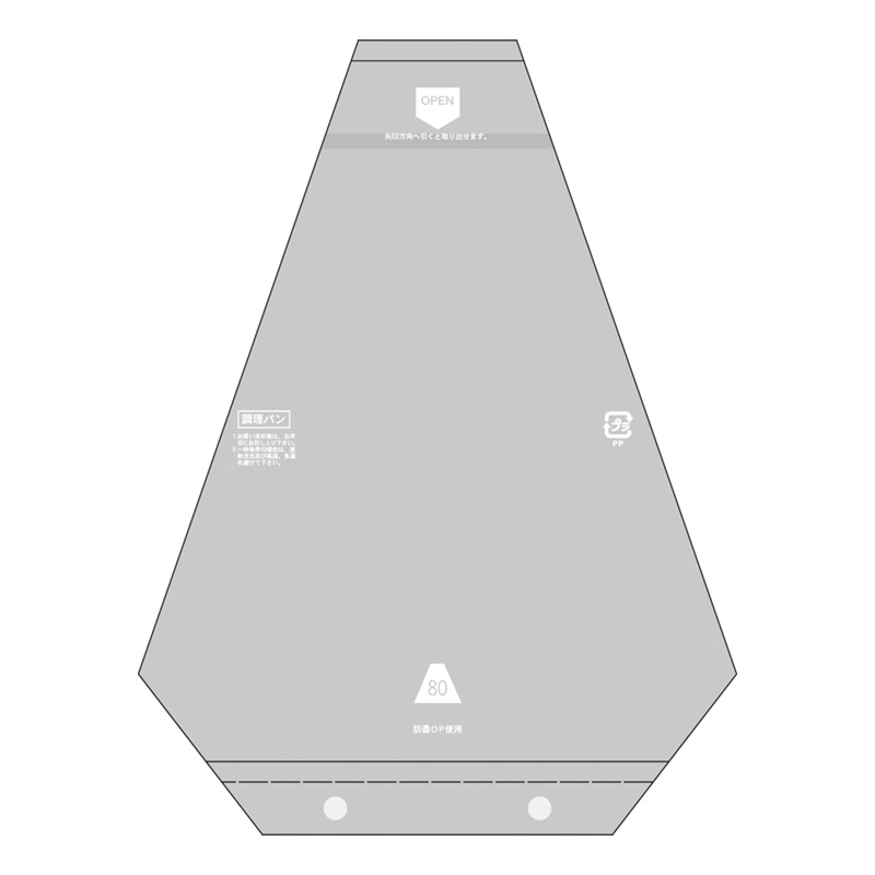 ㈱大阪包装社 サンドイッチ袋 EGサンド No80 白 表BW穴 200枚/袋(ご注文単位100袋)【直送品】