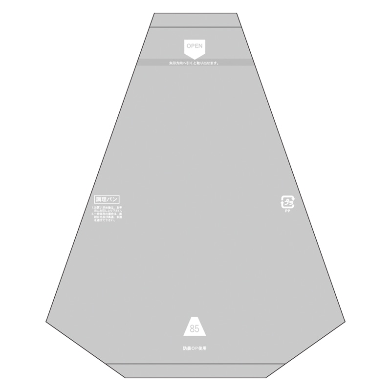 ㈱大阪包装社 サンドイッチ袋 EGサンド No85 白 手詰め 200枚/袋(ご注文単位80袋)【直送品】