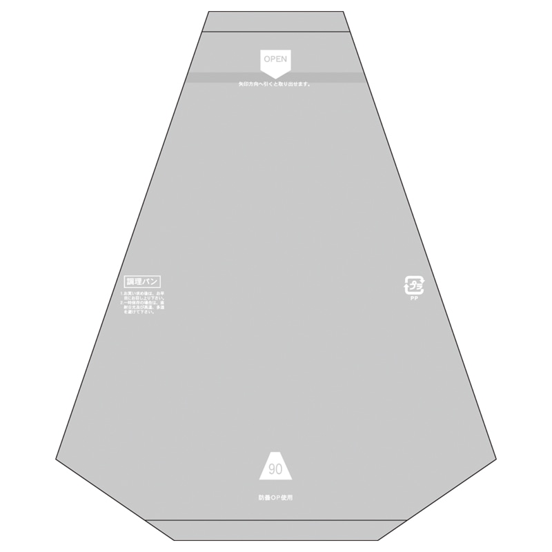㈱大阪包装社 サンドイッチ袋 EGサンド No90 白 手詰め 200枚/袋(ご注文単位80袋)【直送品】
