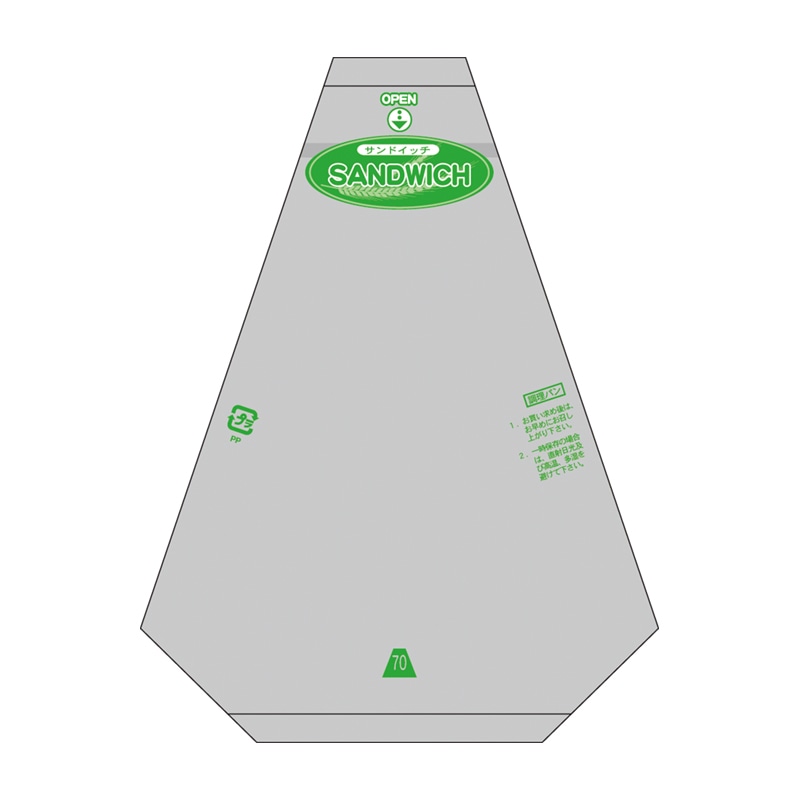 ㈱大阪包装社 サンドイッチ袋 OHサンド No70 裏テープ 手詰め 200枚/袋(ご注文単位50袋)【直送品】