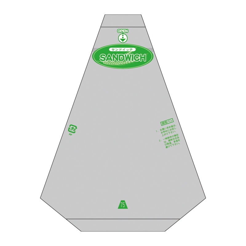 ㈱大阪包装社 サンドイッチ袋 OHサンド No75 裏テープ 手詰め 200枚/袋(ご注文単位50袋)【直送品】