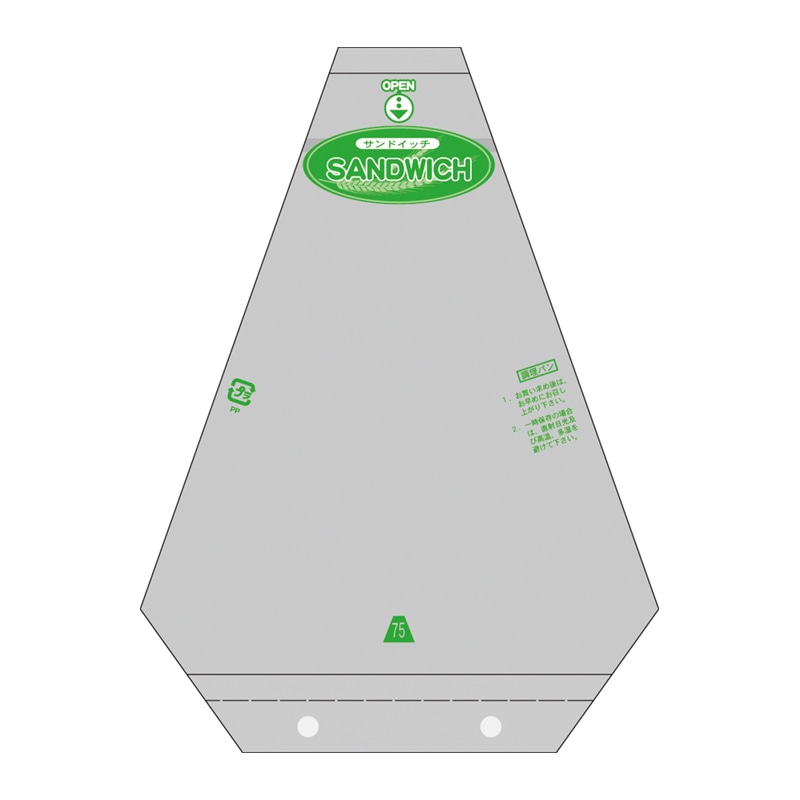 ㈱大阪包装社 サンドイッチ袋 OHサンド No75 裏テープ BW穴 200枚/袋(ご注文単位50袋)【直送品】
