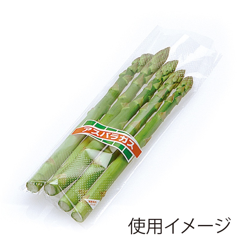 精工 ボードンパック 鮮度保持パック アスパラガス 100枚/袋(ご注文単位100袋)【直送品】