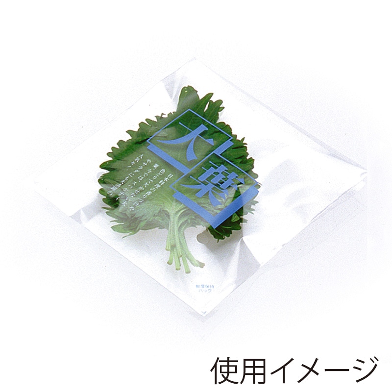 精工 ボードンパック 鮮度保持パック 大葉 100枚/袋(ご注文単位50袋)【直送品】