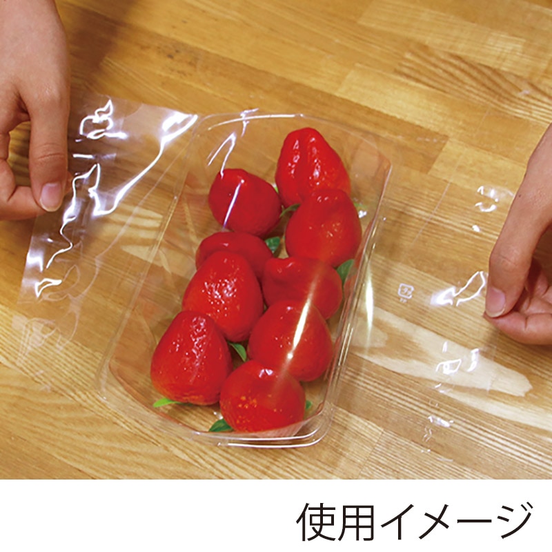 精工 カバーフィルム SFフィルム 無地(HM) 1000枚/袋(ご注文単位10袋)【直送品】