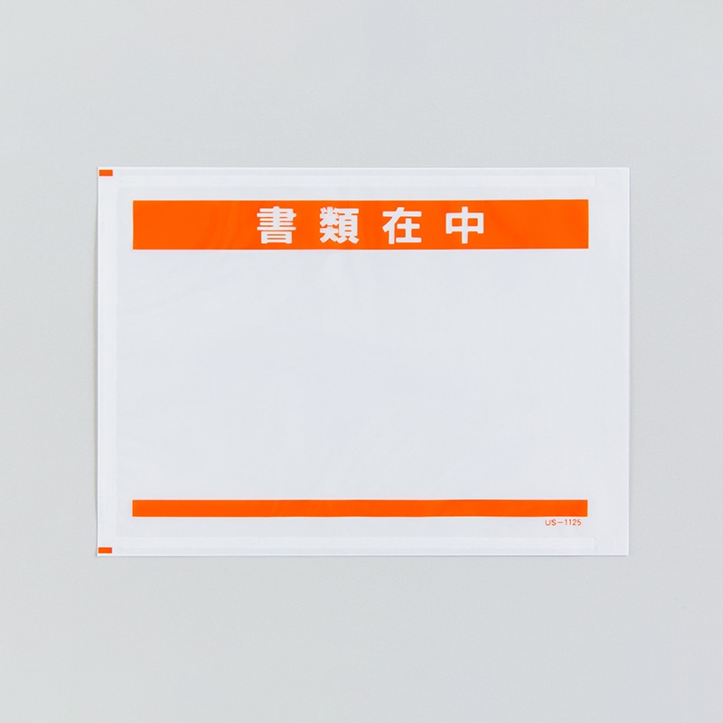 デリバリーパック USパック 全面のり・ポケットタイプ 書類在中 US-1125 透明 100枚/袋(ご注文単位30袋)【直送品】