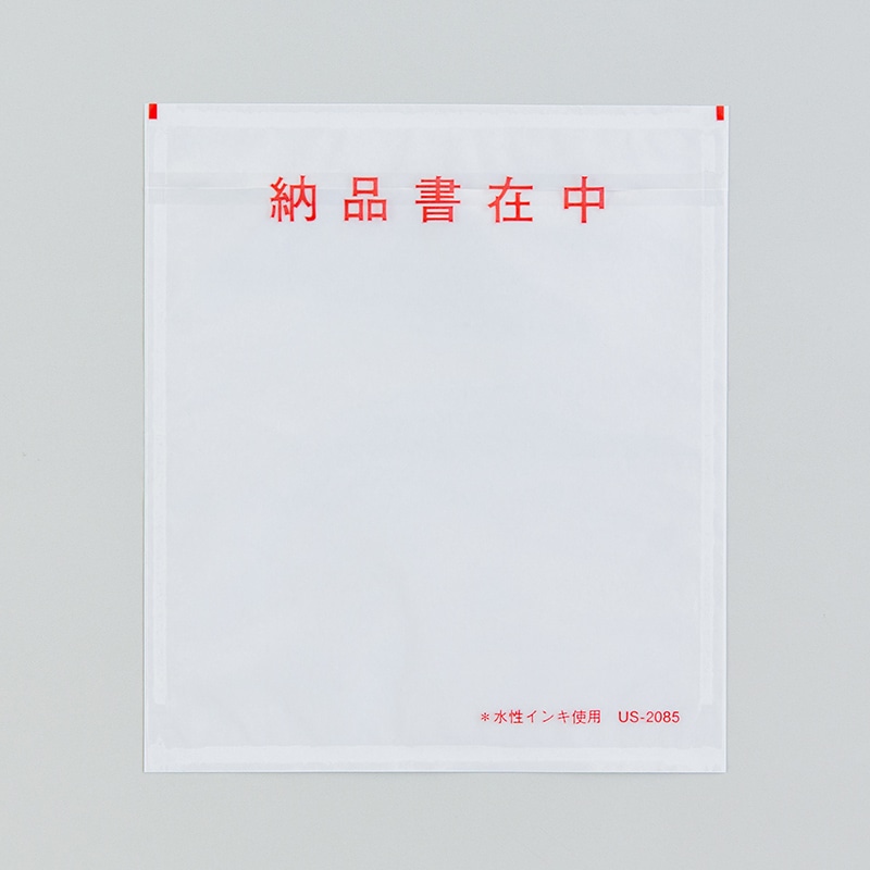 デリバリーパック　USパック 全面のり・裏入口タイプ US-2085　納品書在中 100枚/袋（ご注文単位20袋）【直送品】