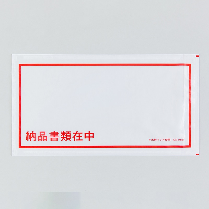 デリバリーパック　USパック 全面のり・裏入口タイプ　長3サイズ US-2105　納品書在中 100枚/袋（ご注文単位20袋）【直送品】