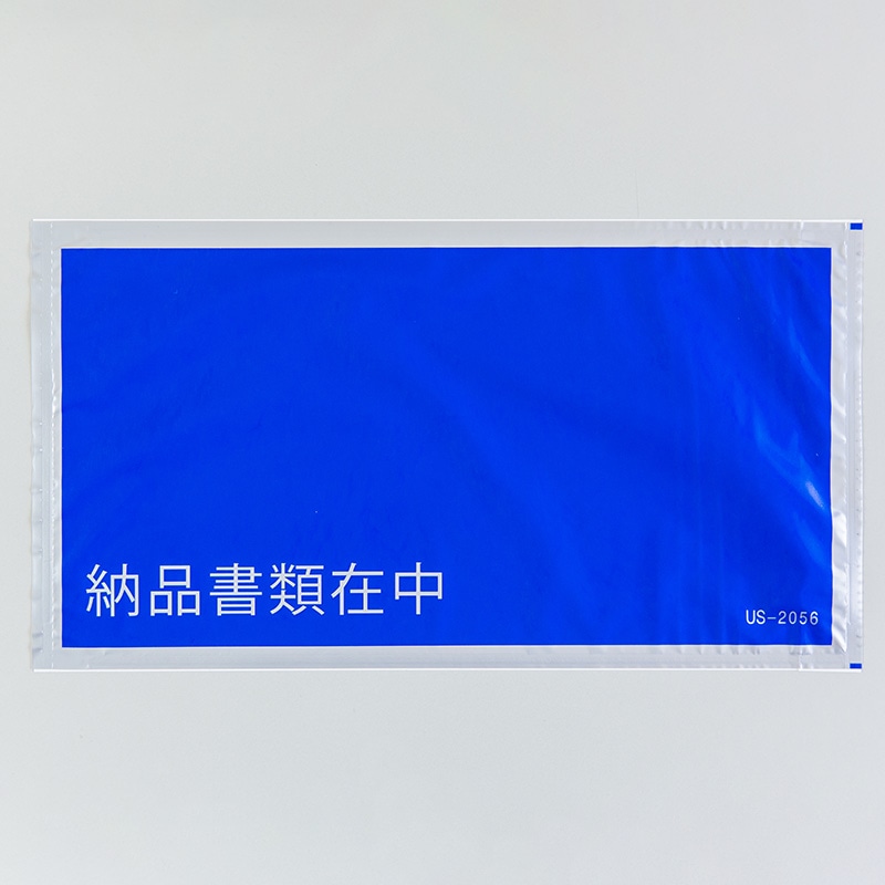 デリバリーパック　USパック 全面のり・裏入口タイプ　銀ポリ US-2056　納品書在中 100枚/袋（ご注文単位20袋）【直送品】
