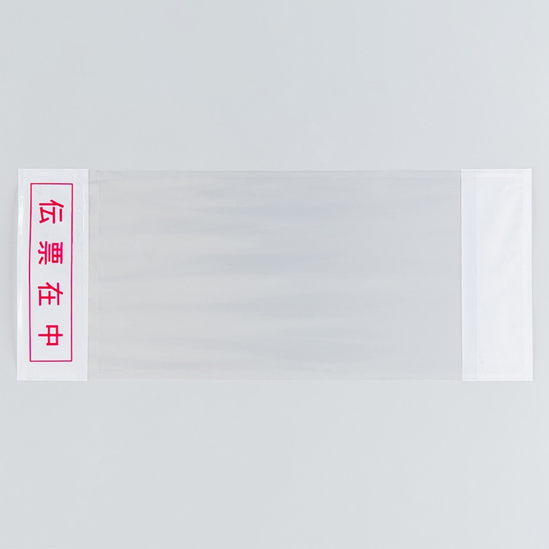 デリバリーパック　USパック 部分のりタイプ裏入口　チェーンストア伝票 US-3135　伝票在中 100枚/袋（ご注文単位20袋）【直送品】