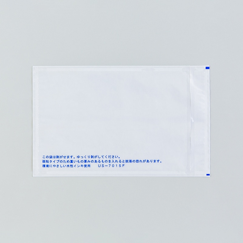 デリバリーパック USパック 弱粘着タイプ 葉書サイズ US-7015F 透明 100枚/袋(ご注文単位20袋)【直送品】
