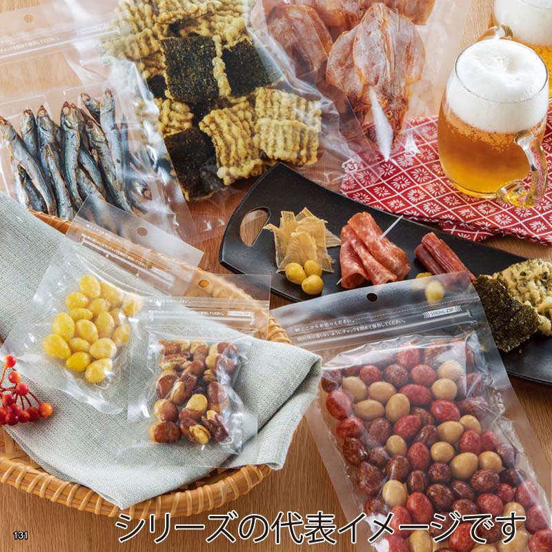 チャック付三方袋 PBXP-12 ムジ 1828 ZHO 50枚/束(ご注文単位40束)【直送品】