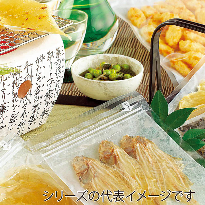 チャック付三方袋 PBX-1217ZH 50枚/束(ご注文単位50束)【直送品】