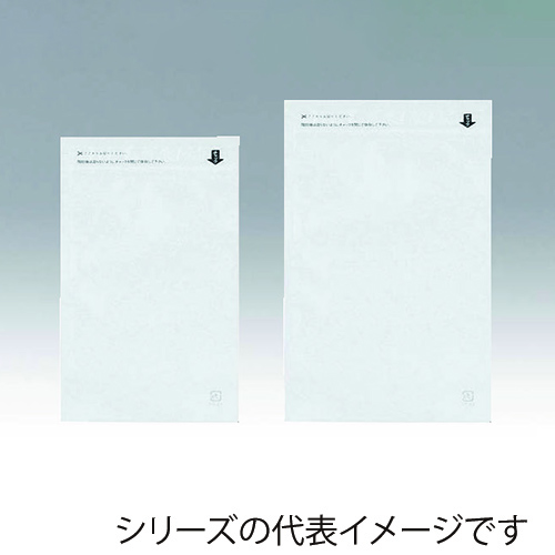 明和産商 チャック付三方袋  PWX-1623ZH 50枚/束（ご注文単位40束）【直送品】