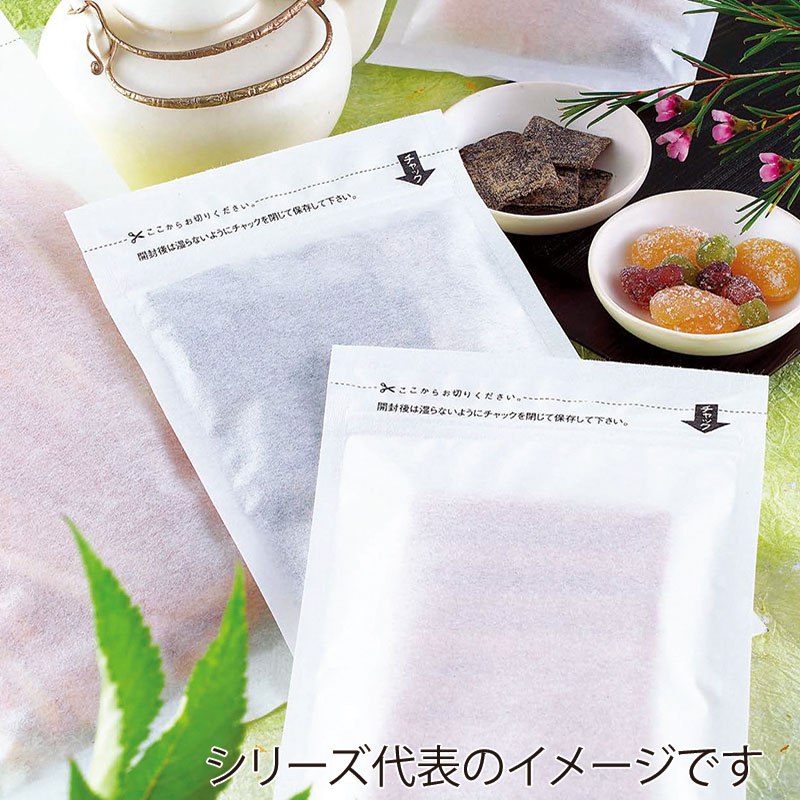 明和産商 チャック付三方袋 PWX-2638ZH 50枚/束(ご注文単位16束)【直送品】