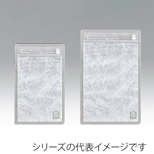 明和産商 チャック付三方袋 PWBA-2028ZH 50枚/束(ご注文単位20束)【直送品】