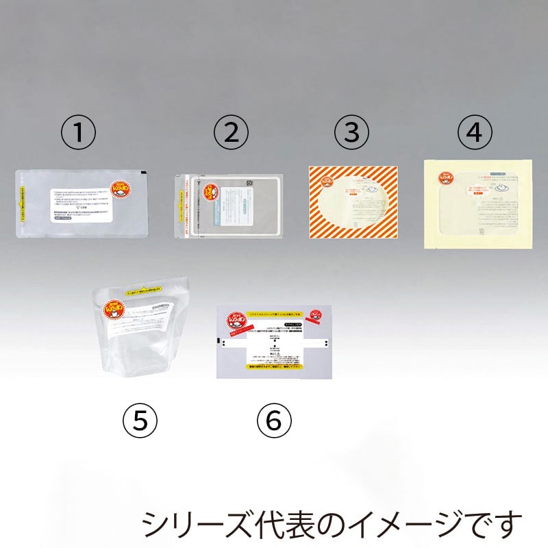 明和産商 三方袋　レンジでポン  RP-10 100枚/束（ご注文単位20束）【直送品】