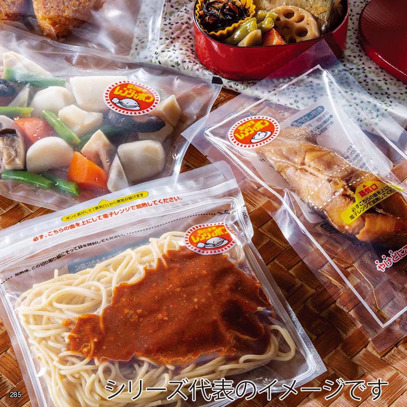 明和産商 RP-61 100枚/束(ご注文単位20束)【直送品】