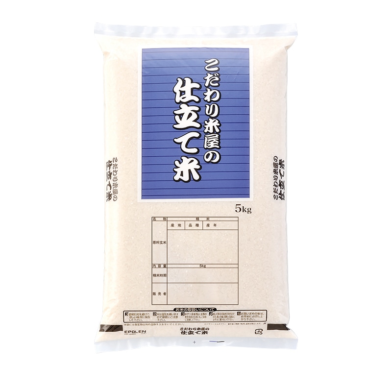 マルタカ 米袋　ポリ こだわり米屋の仕立て米　5kg EP0009 500枚/箱（ご注文単位1箱）【直送品】