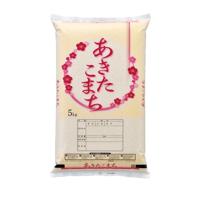 マルタカ 米袋　ポリ あきたこまち　梅つつみ　5kg EP0022 500枚/箱（ご注文単位1箱）【直送品】