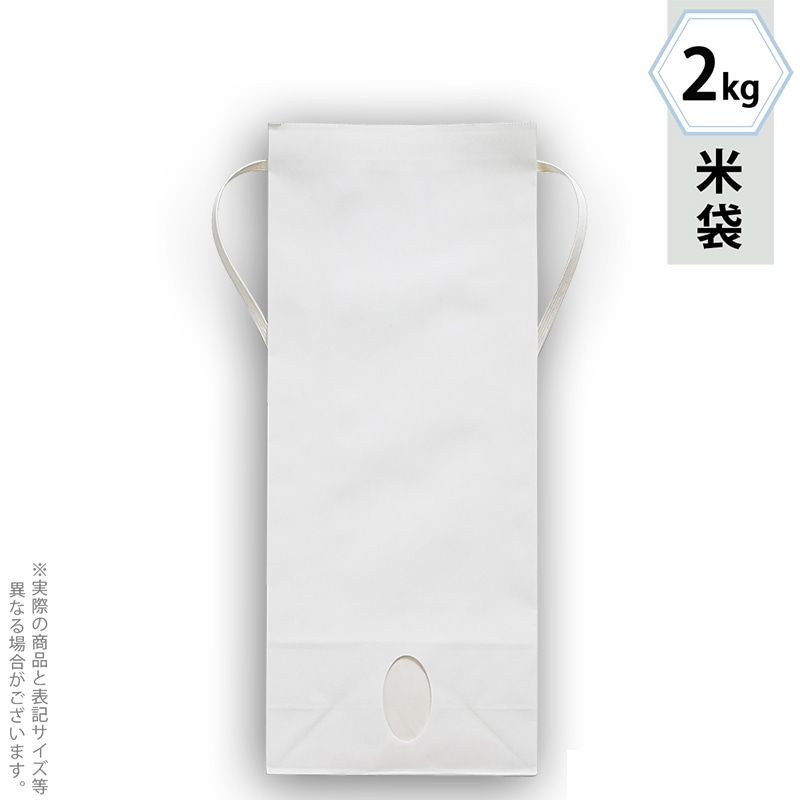 マルタカ 米袋　紐付白クラフト　無地　窓あり　2kg KH0850 300枚/箱（ご注文単位1箱）【直送品】