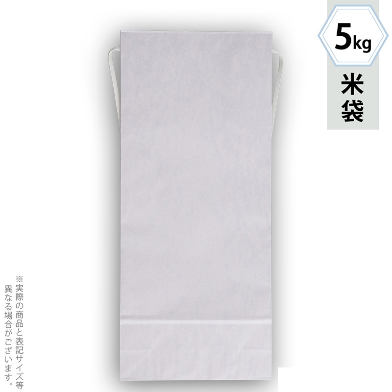 マルタカ 米袋　紐付白クラフト　無地　窓なし　5kg KH0851 300枚/箱（ご注文単位1箱）【直送品】