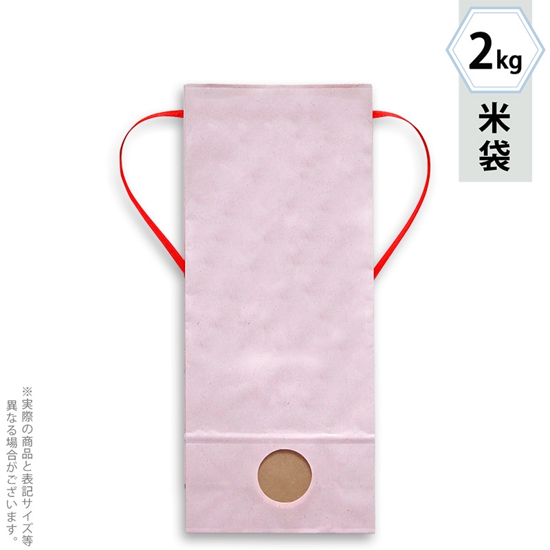 マルタカ 米袋　紐付カラークラフト　無地さくら　窓あり　2kg KH0870 300枚/箱（ご注文単位1箱）【直送品】