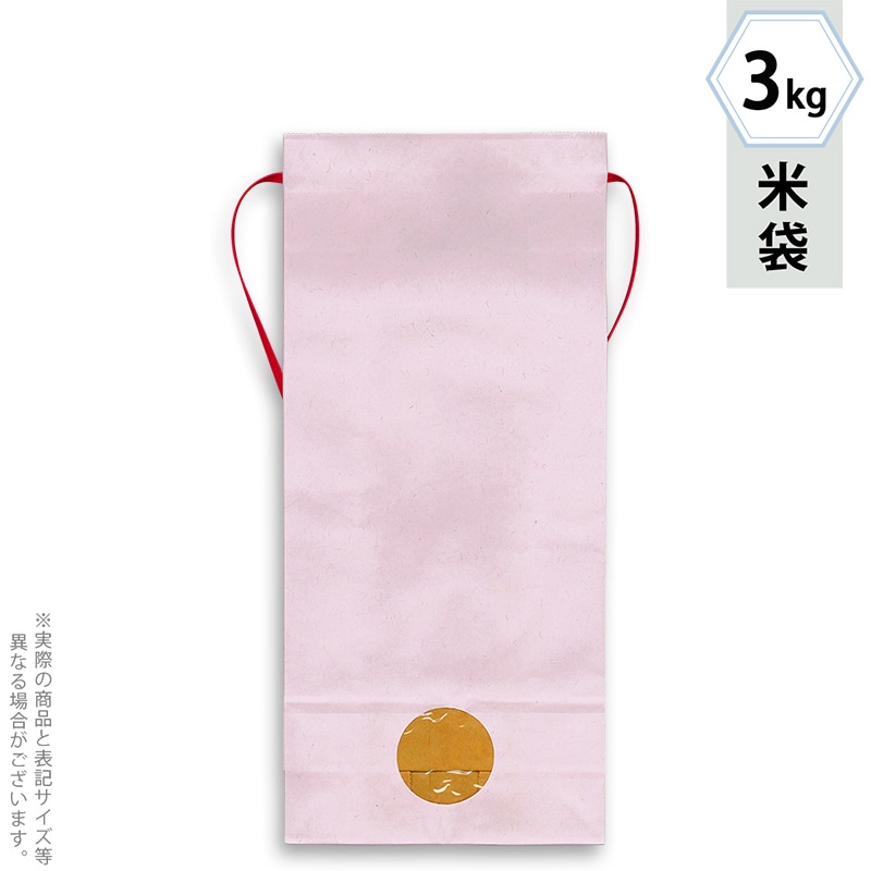 マルタカ 米袋　紐付カラークラフト　無地さくら　窓あり　3kg KH0870 300枚/箱（ご注文単位1箱）【直送品】