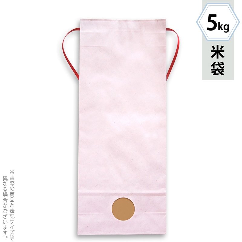 マルタカ 米袋　紐付カラークラフト　無地さくら　窓あり　5kg KH0870 300枚/箱（ご注文単位1箱）【直送品】
