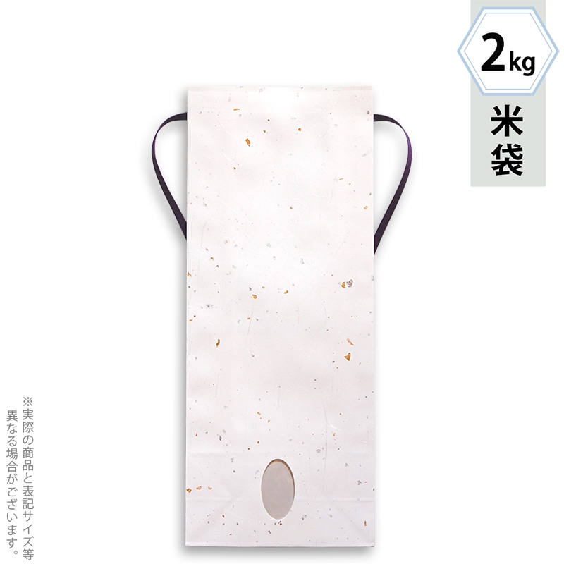 マルタカ 米袋　紐付雲龍和紙 無地　金銀　紺紐　窓あり　2kg KH0910 300枚/箱（ご注文単位1箱）【直送品】