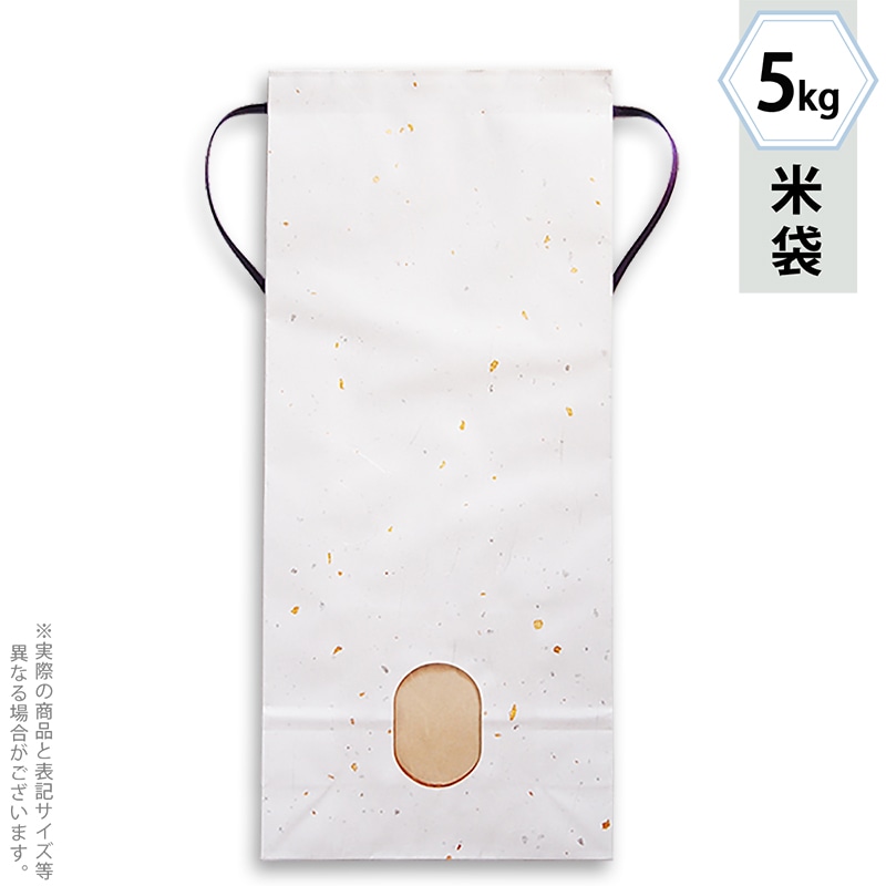 マルタカ 米袋　紐付雲龍和紙 無地　金銀　紺紐　窓あり　5kg KH0910 300枚/箱（ご注文単位1箱）【直送品】